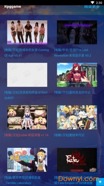 皮蛋游戏手机版 游戏截图